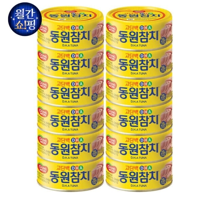 동원 DHA 참치 150g 원터치 12캔 (22,510원/무료배송)
