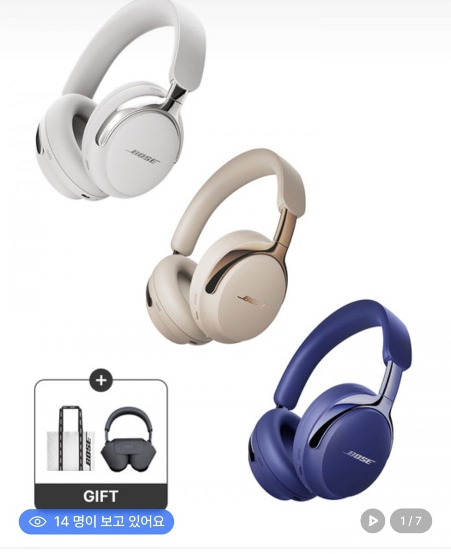 BOSE QC 울트라 헤드폰 2세대+10%적립 (467,100원/무료)