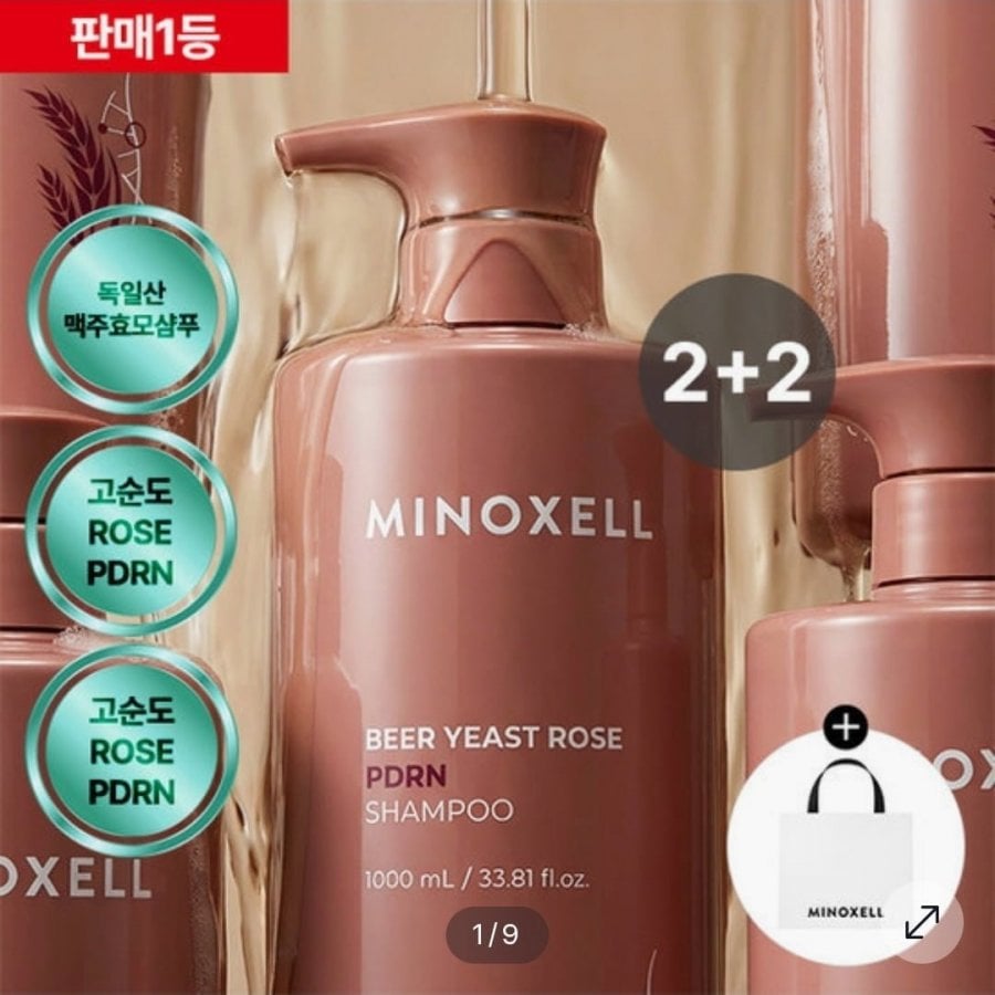 마이녹셀 현대약품 맥주효모 로즈PDRN 탈모샴푸 1000ML 4개 (29,000원/무료)