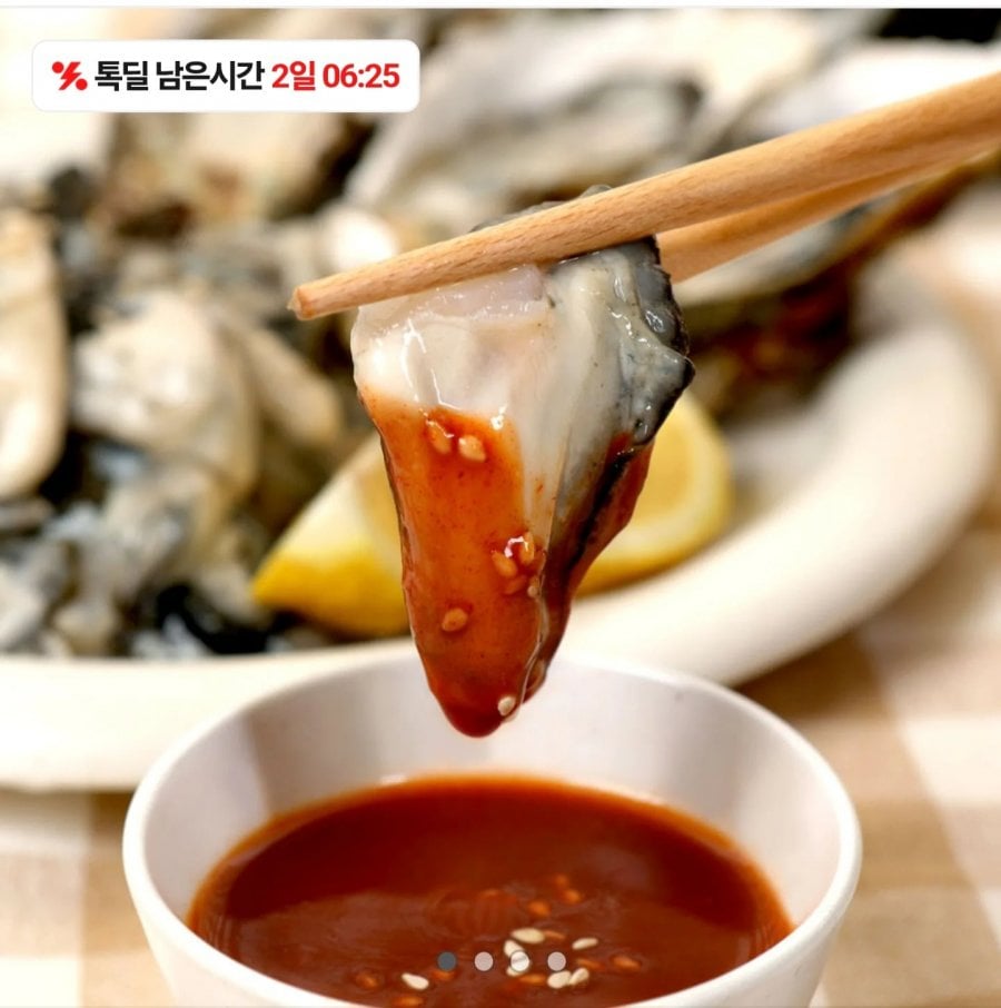 통영 생굴(횟감용) 1kg (16,800원/무료)