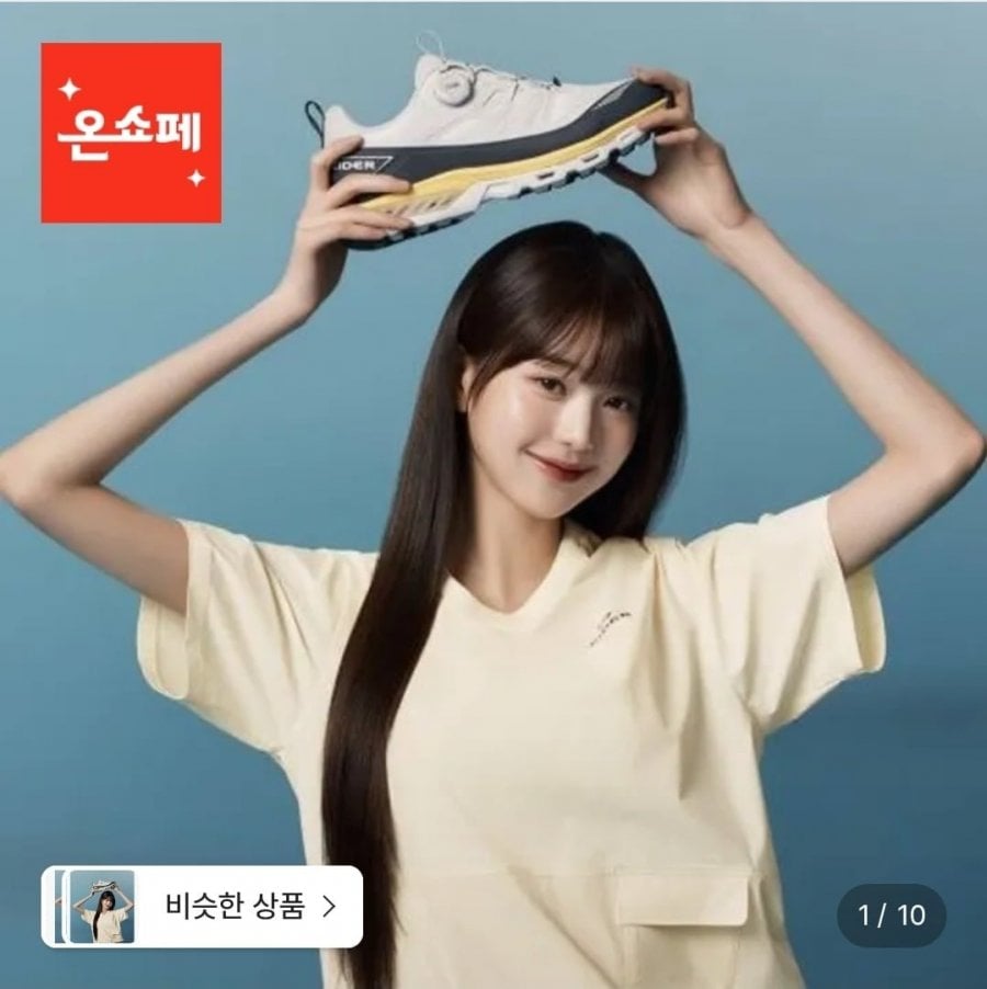 아이더 퀀텀 에어로 쿠쉬 남녀공용 고어텍스 방수 트레킹화 (75,520원/무료)