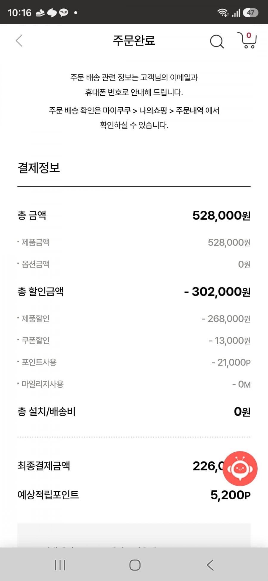 쿠쿠 10인용 IH전기압력밥솥 CRP-CHPNL105FGG (226,000 /무배)