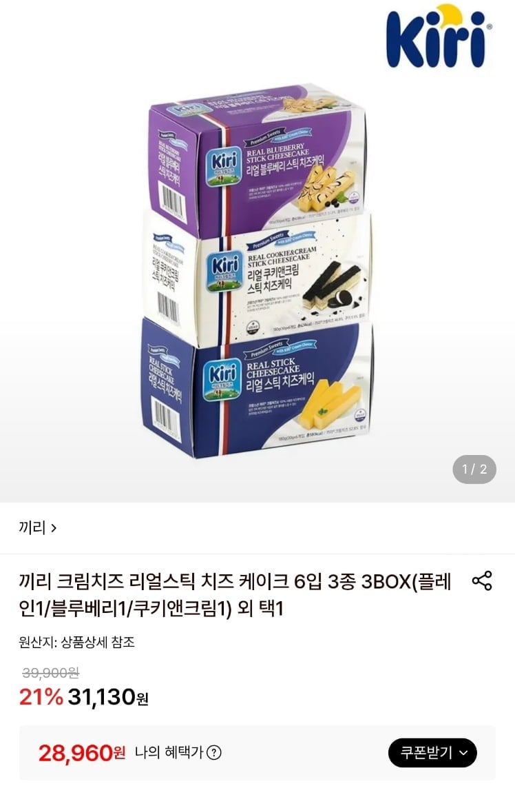 끼리 크림치즈 스틱케이크 6입 3박스 총 18개입 (28,960원/무료)