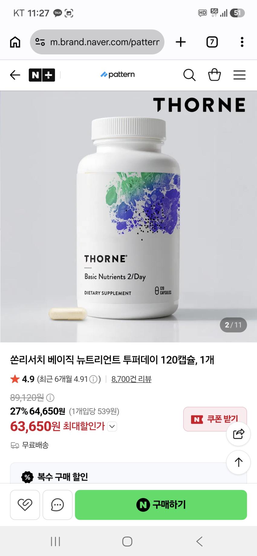 쏜리서치 베이직 뉴트리언트 투퍼데이 120캡슐, 1개 63,650원