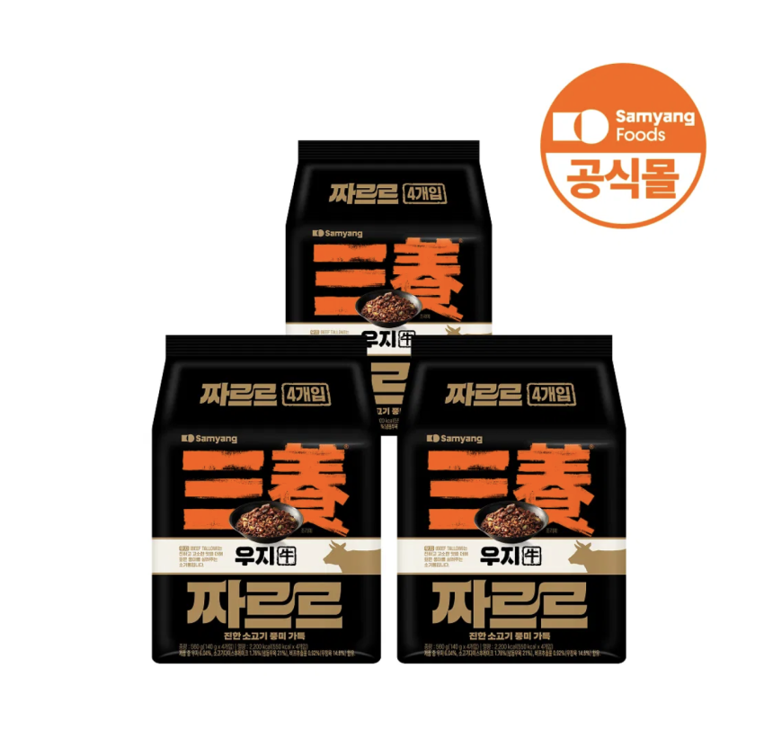더블적립) 삼양식품 프리미엄 짜르르 12입 10,800원(무배)