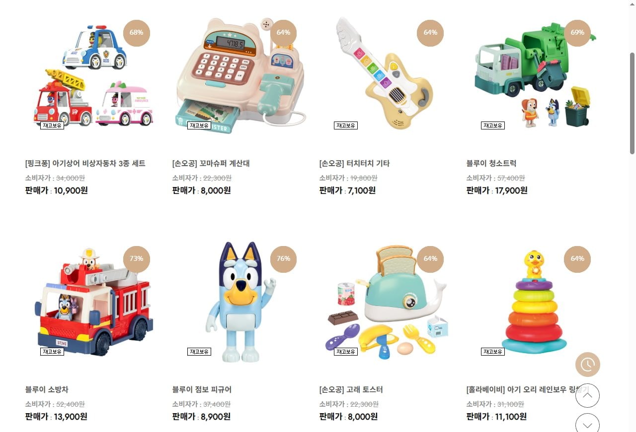 최대 84% 할인 개비의 매직하우스, 니코 자동차 완구, 장난감 등(다양/ 50,000원 이상 무배)