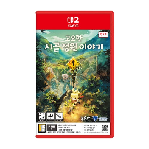닌텐도 스위치2 고요한 시골 정원 이야기
