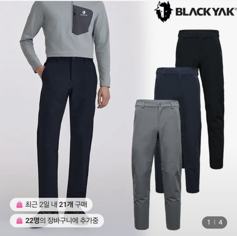 블랙야크 액티브 기모 팬츠 (35,550원/무료)