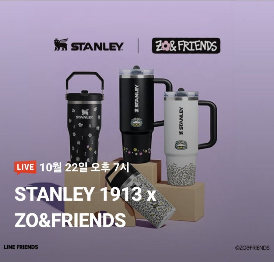 스탠리 1913 X 조앤프렌즈 아이스플로우 플립 스트로 2.0 텀블러 591ml, 블랙 (64,000원/무료)