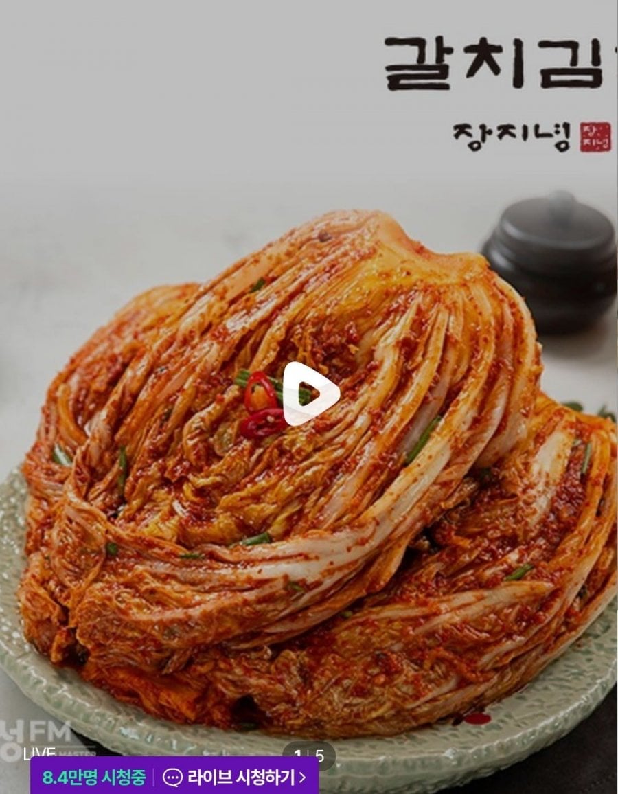 장지녕 갈치김치 5kg + 무말랭이 500g (49,900원/무배)