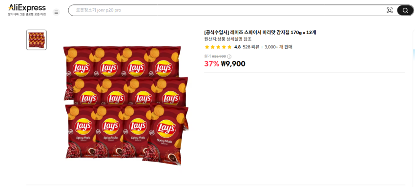 레이즈 스파이시 마라맛 감자칩 170g x 12개 8811원 무배