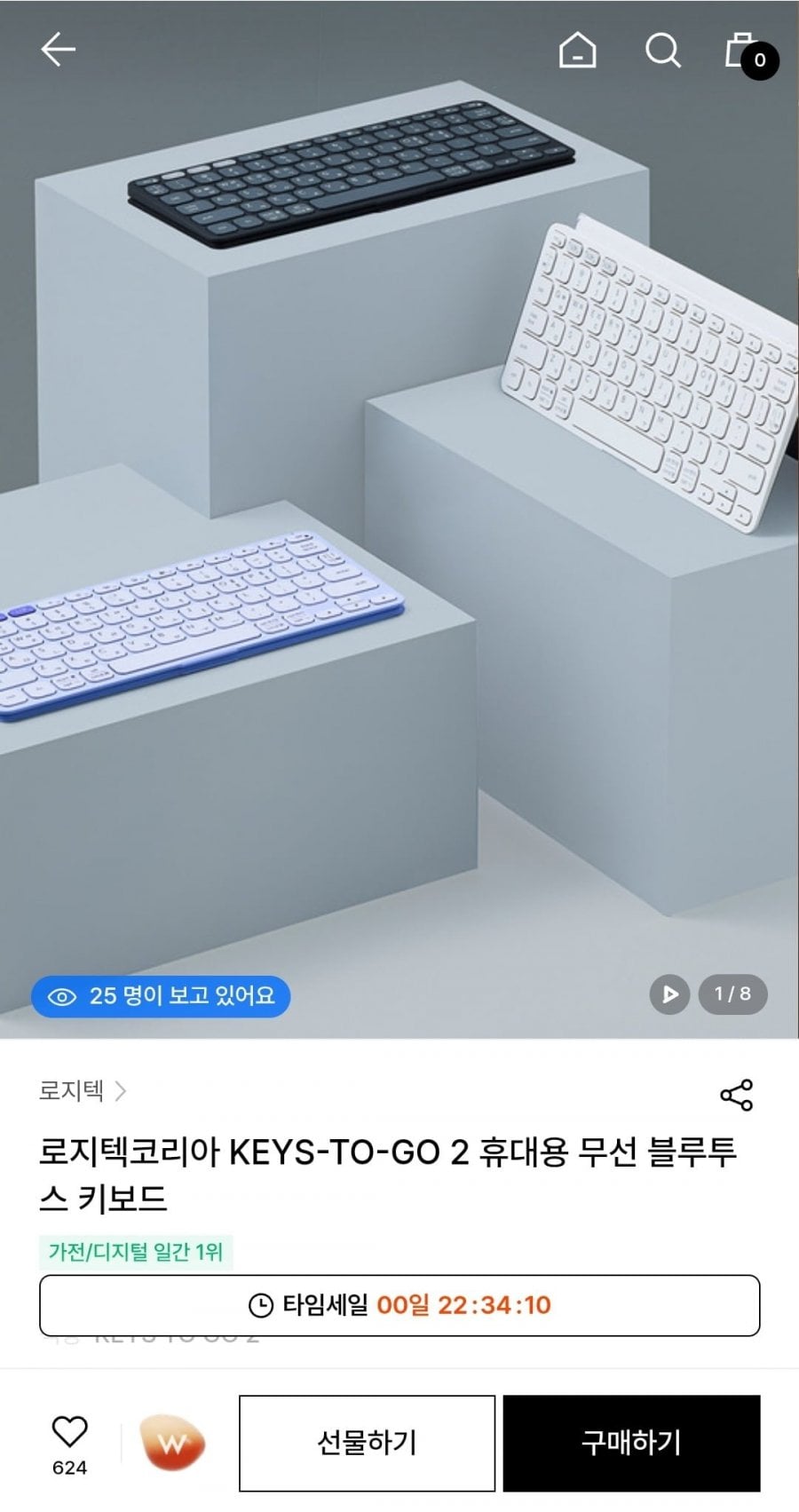 로지텍코리아 KEY-TO-GO 2 휴대용키보드 (76,560원/무료배송)