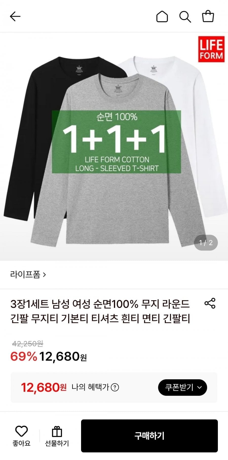 라이프폼 무지 라운드 긴팔티 3장 (12,680원/무료)