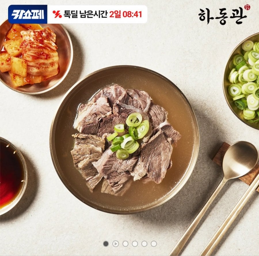 하동관 맑은곰탕 600g 6팩 (26,910원/무료)