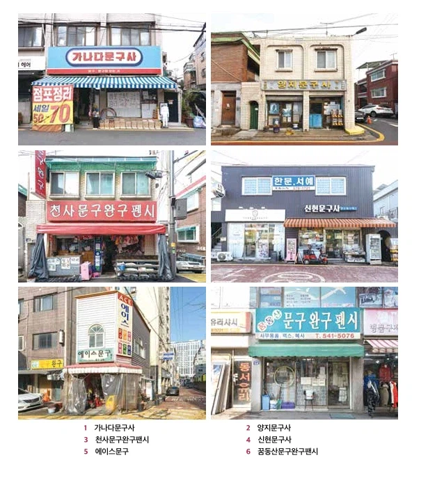 10대들의 하루와 공간 1,2권 무료