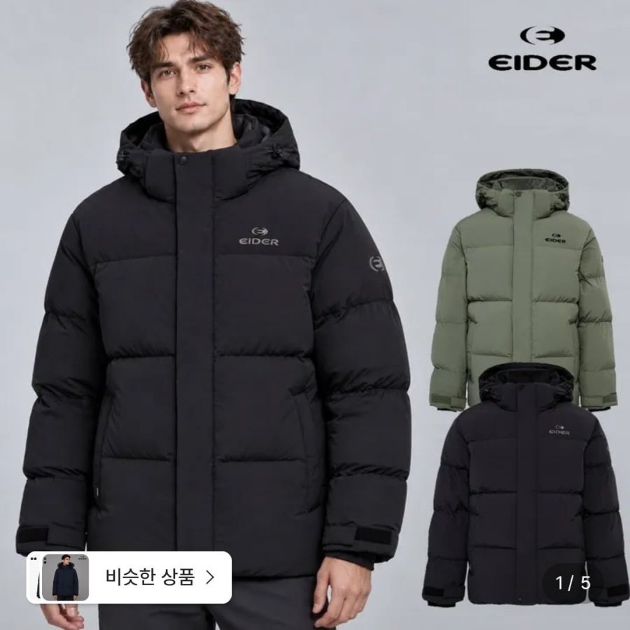 아이더 남성 미들 기본형 중기장 다운 패딩 (132,900원/무배)