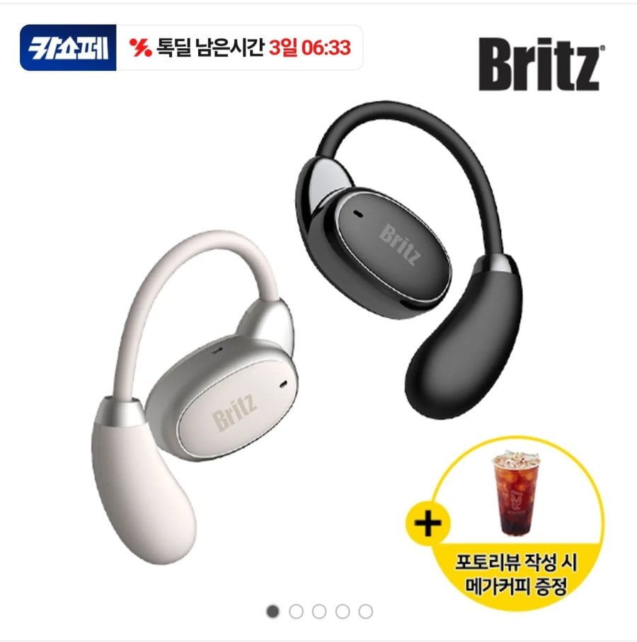 브리츠 블루투스 V5.4 초경량 오픈형 이어폰 BZ-NX5 (24,120원/무료)