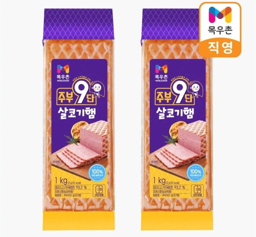목우촌 살코기햄 1kg+1kg (15,120원/네멤무배)
