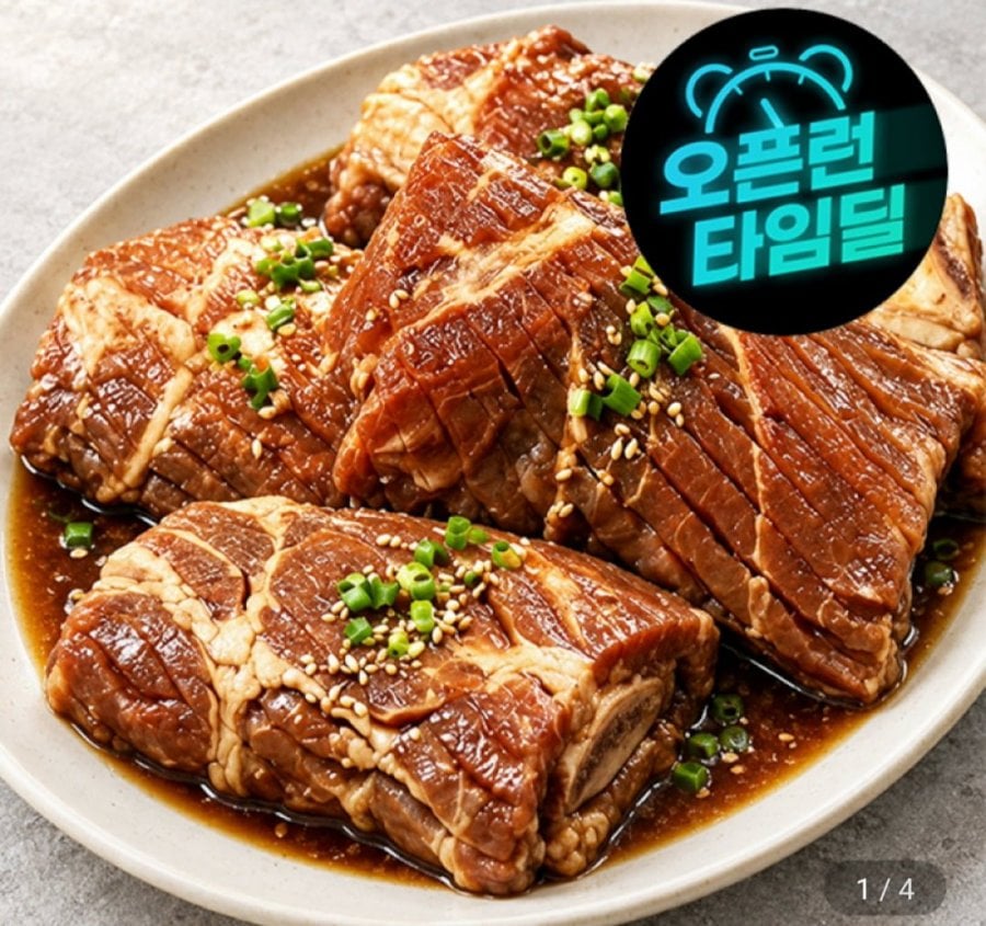 한돈 양념 왕구이 1kg+1kg 총 2kg (15,900원/무료)