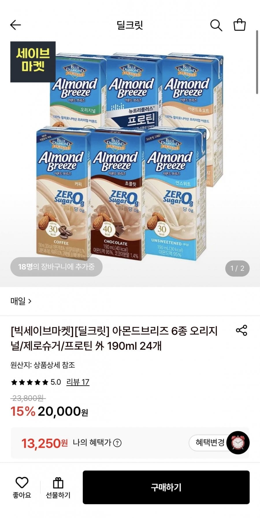 아몬드브리즈 6종 오리지널/언스위트 190ml 24개 (13,250원/무료)