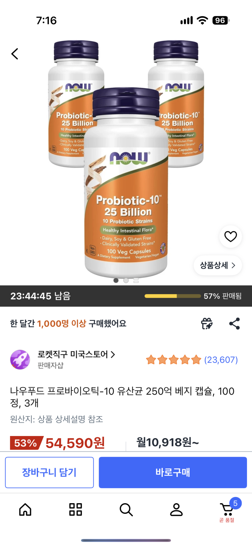 나우푸드 프로바이오틱 유산균 100정, 3개 54590원