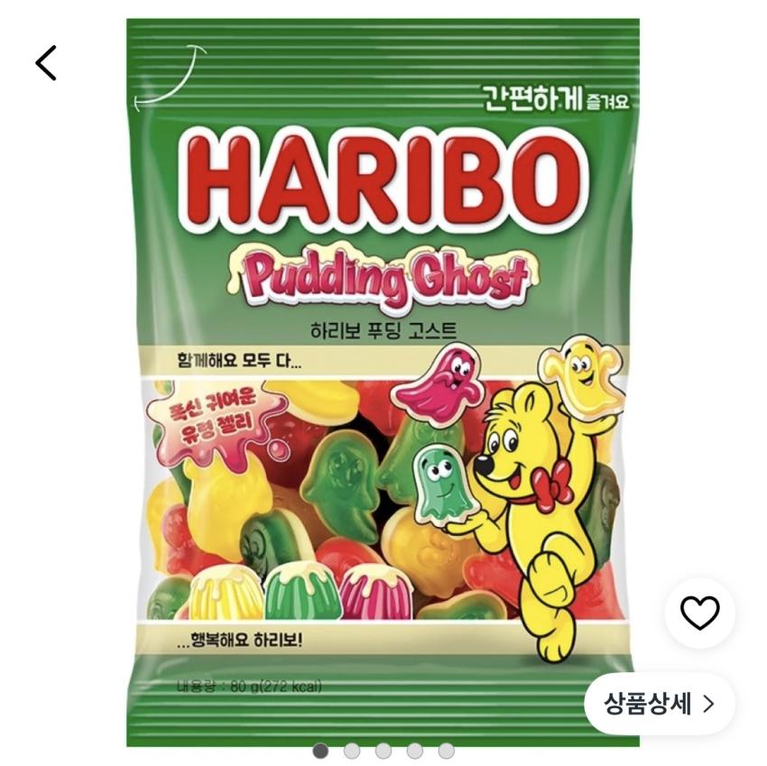 할로윈)하리보 푸딩 고스트 젤리 80g 1개 1,120원