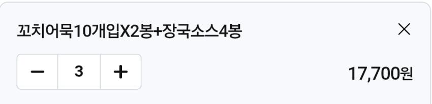박경도 꼬치어묵 60개 (어육 78프로) 9,200원 네멤무배