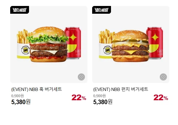노브랜드버거 신메뉴 세트 2종 22% 할인 (10/26~)