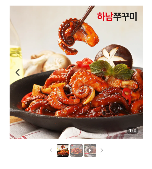 하남쭈꾸미(350g/500g) 4팩 또는 하남오징어(300g/420g) 4팩