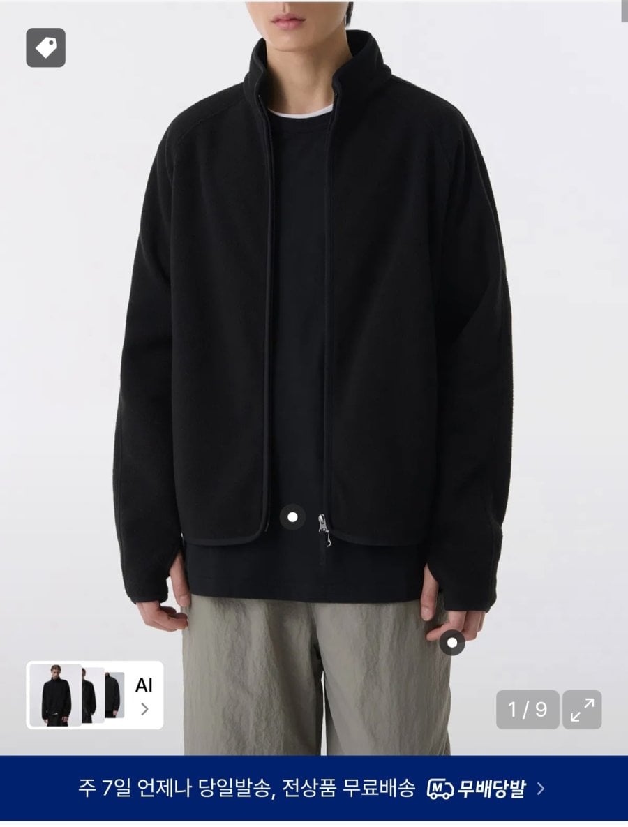 무신사 스탠다드 폴라 플리스 래글런 하이넥 재킷 (27,990원/무료)