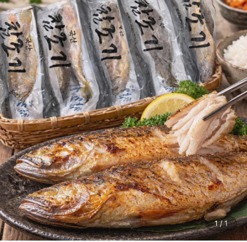 국내산 참조기 10미 개별포장 19,490원