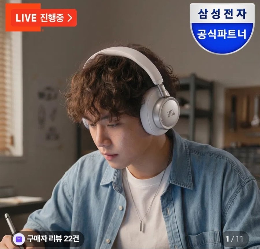 JBL LIVE 780NC 노이즈캔슬링 헤드폰 (182,220원 / 무배)