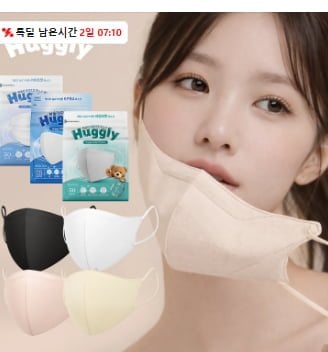 숨쉬기 편한 허글리 KF94마스크 100매(6,900원/무배)