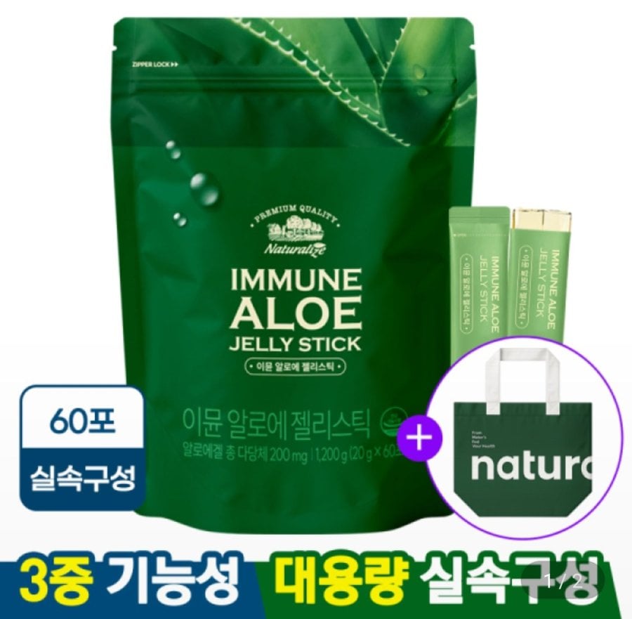 알로에 베라 젤리 스틱 겔 전잎 60포 (27,900원/무료)