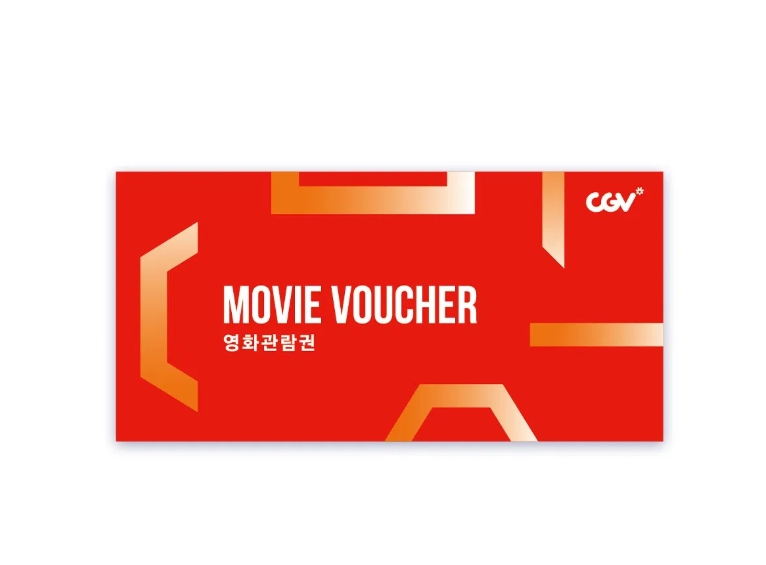 CGV 2D 영화관람권 9,900원, 컬쳐랜드 5만원권 7%할인 등