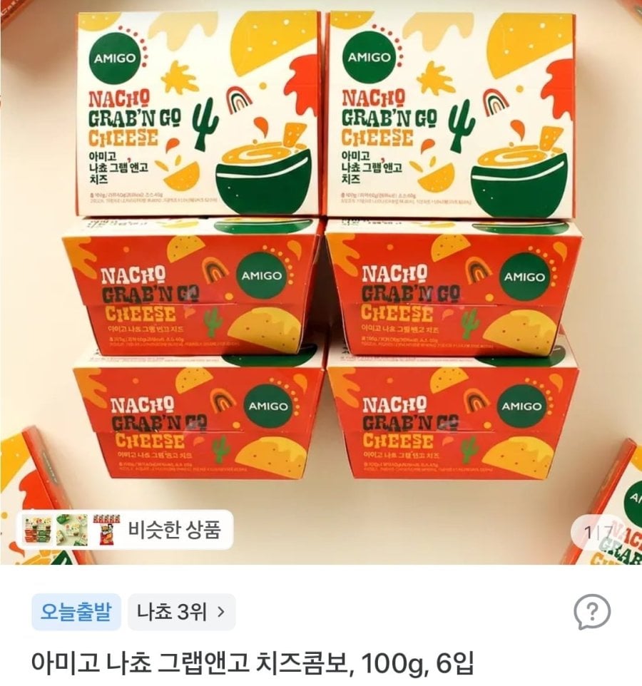 아미고 나쵸 그랩앤고 치즈콤보, 100g, 6입(7,680원/무배)