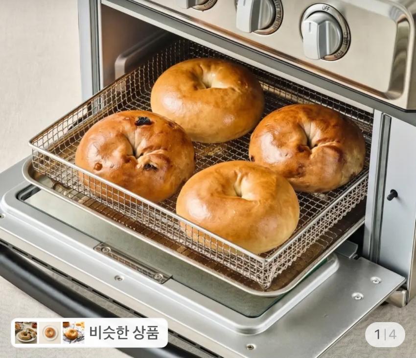 널담 고단백 배꼽 베이글 맛혼합 10개 9,600원