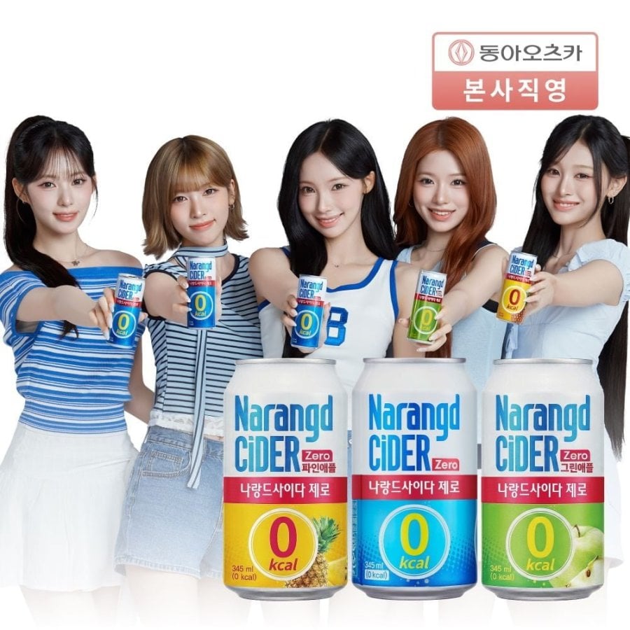 나랑드사이다 제로 345ml 뚱캔 3종 택 1박스 (총24입)(10,578 / 무료배송)