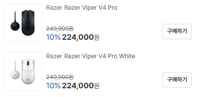 Razer Viper V4 Pro 외 다수 (224,000원/무배)