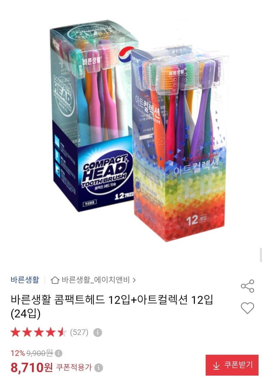 바른생활 콤팩트헤드 12입 + 아트컬렉션 12입 총 24입 (8,710원/무료)