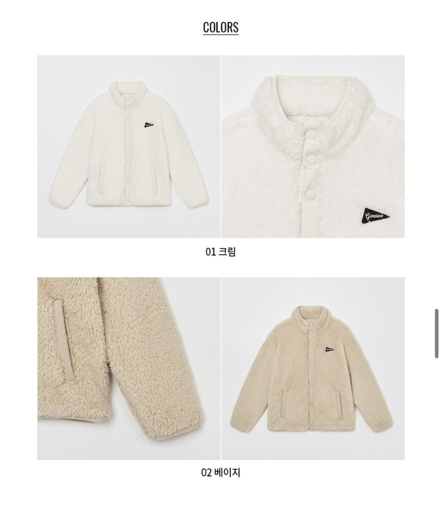 지오다노 주니어 후리스 집업 (21,800원/무료)