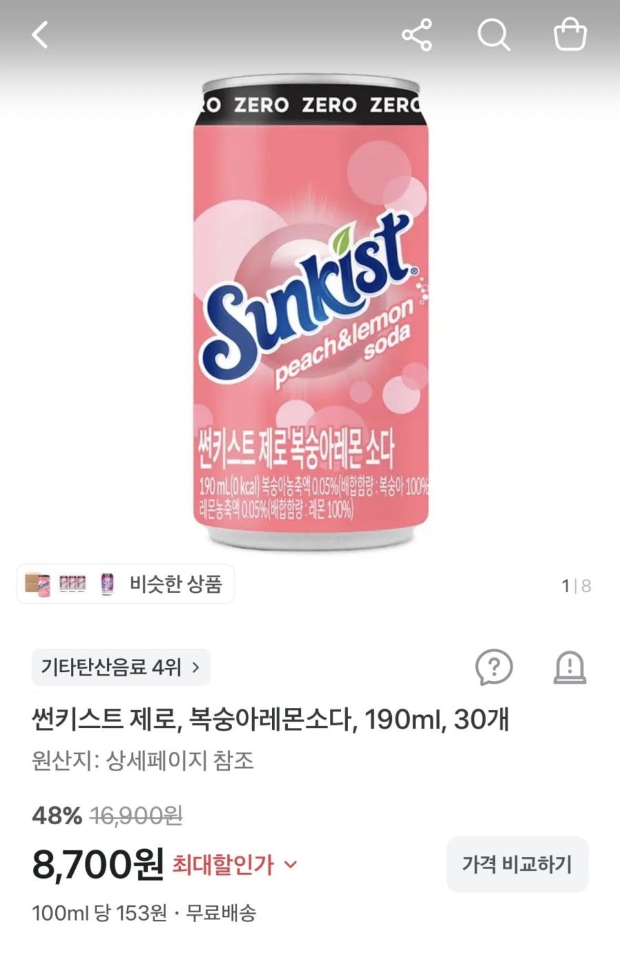 썬키스트 제로 복숭아레몬소다 190ml 30캔 (8,700원/무료)