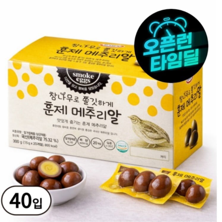 참나무로 쫄깃하게 훈제 메추리알 15g 40개입(19,880원/무배)