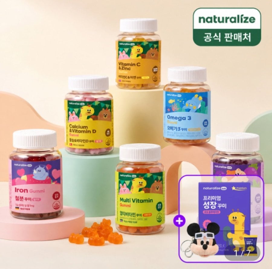 키즈 멀티비타민 꾸미 어린이 비타민 영양제 2박스+프리미엄 성장 꾸미+미키 키링 증정 (25,900원/무료)
