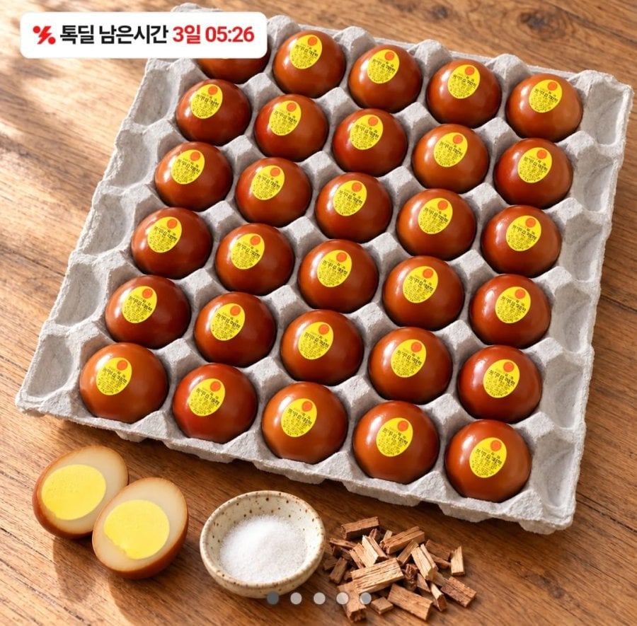 참나무 훈연 훈제란 30구 (13,860원 / 무료)
