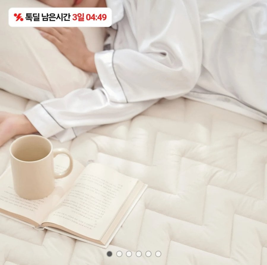 듀라텍스 그래핀 보온패드 슈퍼싱글 (25,900원/무료)