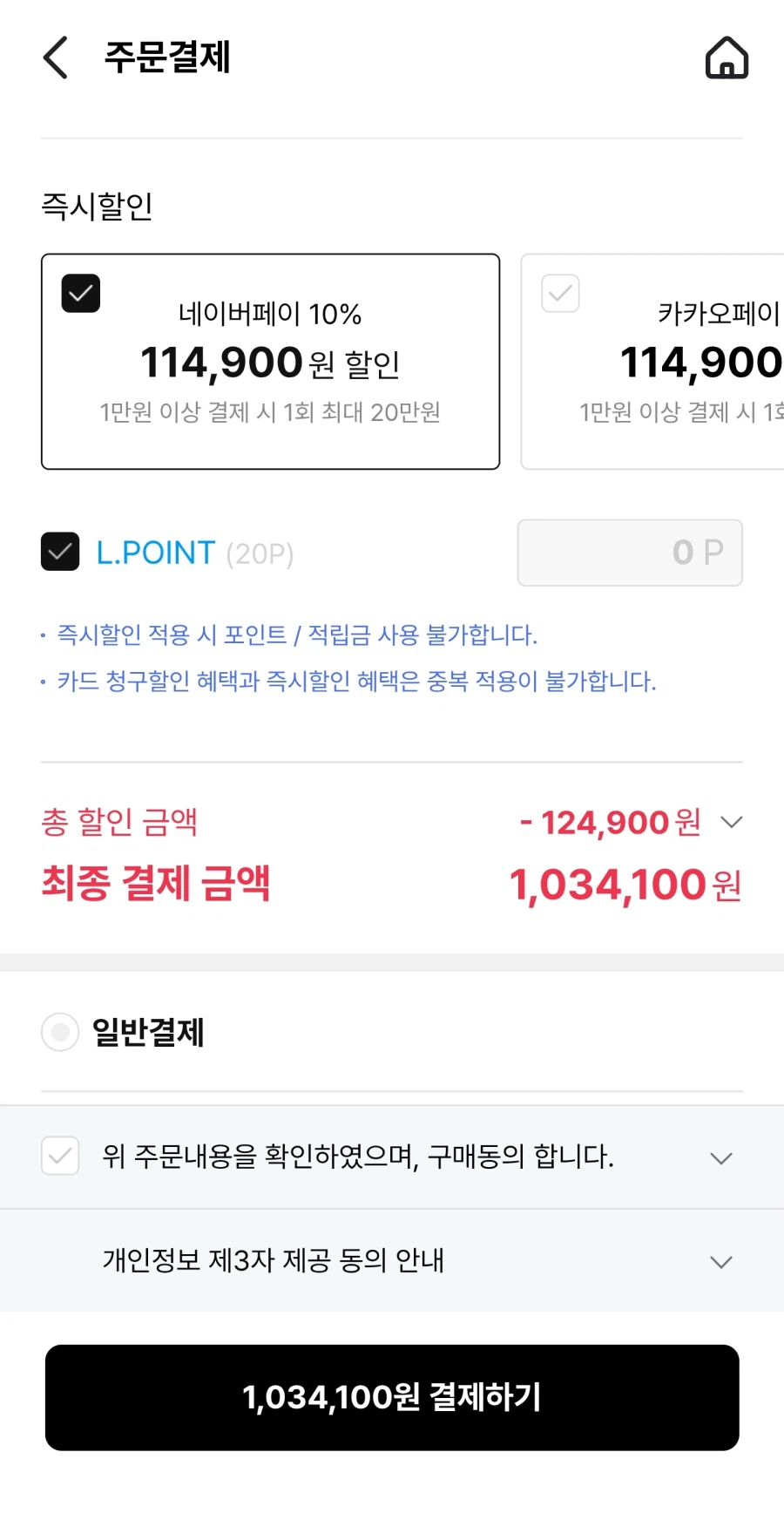 뱀부랩 X2D 콤보 3D프린터 신품 체감가 102만원/무배