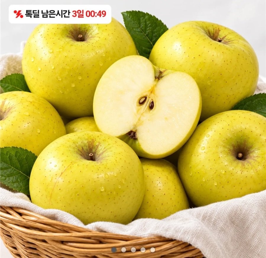 국내산 시나노골드 중소과 2kg (8,820원 / 무료)