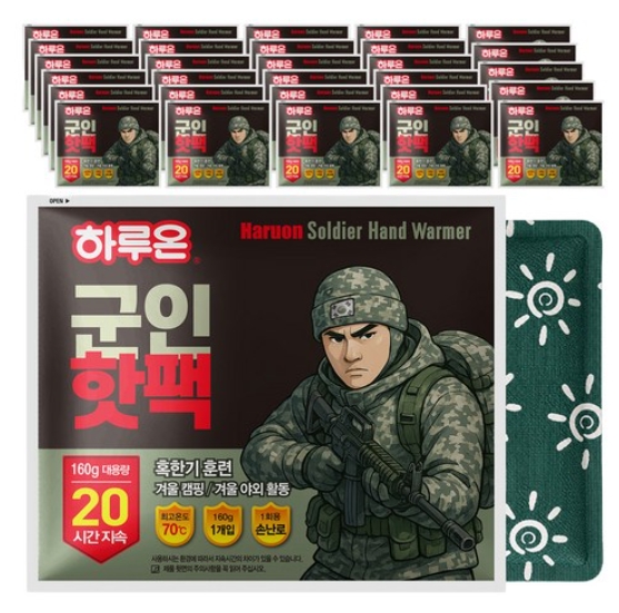 하루온 포켓용 대용량 핫팩 160g, 30개 7,200원