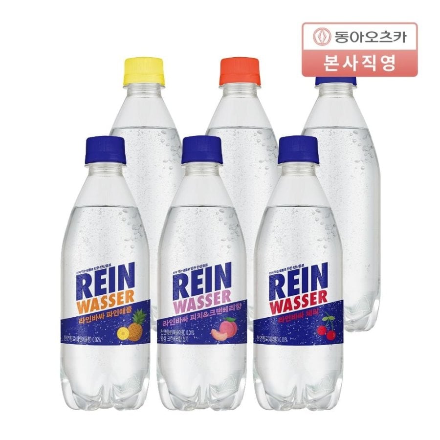 [20+20] 라인바싸 탄산수 500ml 20입 2박스(14,432 무료배송)